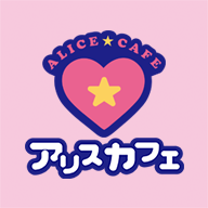 alice-cafe.com-logo